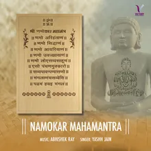 Namokar Mahamantra
