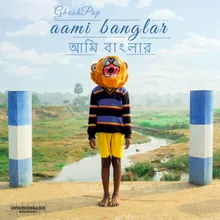 Aami Banglar