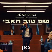 סם הרדמה