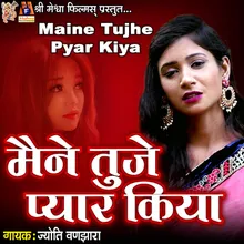 Maine Tujhe Pyar Kiya