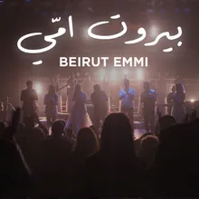Beirut Emmi
