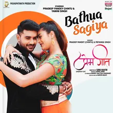 Bhatua Sagiya From "Prem Geet"