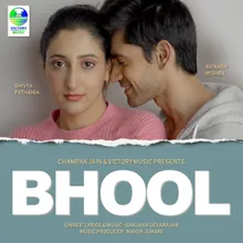 Bhool