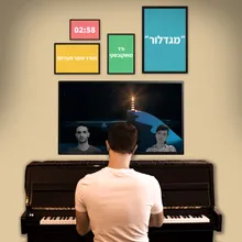 מגדלור