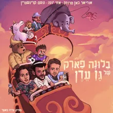 סוכריות