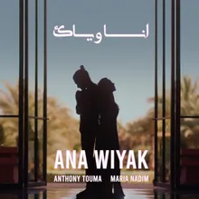 Ana Wayyak