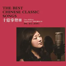 绿岛小夜曲 （Cover：邓丽君）