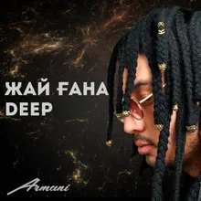 Жай Ғана Deep