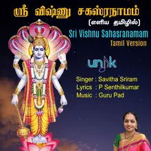 SRI VISHNU SAHASRANAMAM TAMIL