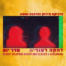 סדר יום Deadly Weapons Remix, Radio Edit