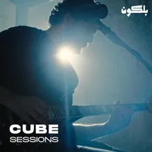 Ya Mal El Cham Cube Sessions