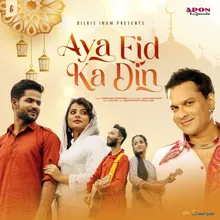 Aaya Eid Ka Din