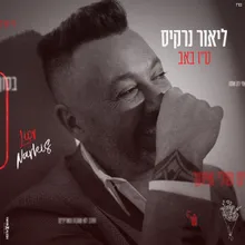 ט"ו באב