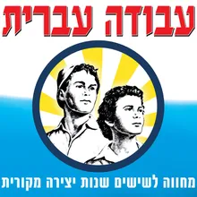 ציפור מדבר