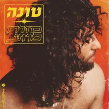 סהרה