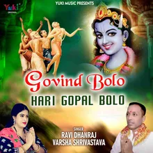 Govind Bolo Hari Gopal Bolo