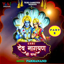Shri Dev Narayan Ki Katha Part - 2