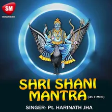 Shri Shani Mantra ( 31 Times)