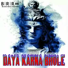 Daya Karna Bhole