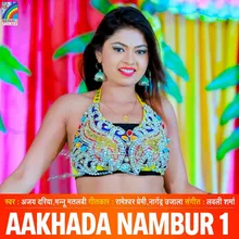 Aakhada Nambur 1