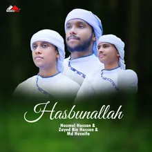 Hasbunallah