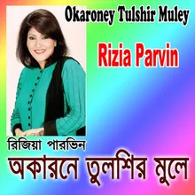 Okaroney Tulshir Muley