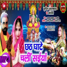 Chhath Ghate Chali Saiyan Bhojpuri