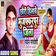 Chauri Hilawe Muzaffarpur Jila Bhojpuri Song