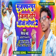 Muzaffarpur Jila Tor jija Lagiye Bhojpuri Song