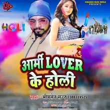 Army Lover Ke Holi Bhojpuri Song