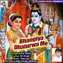 Bhangiya Dhaturwa Me Shiv Bhajan