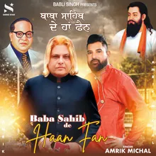 Baba Sahib De Haan Fan