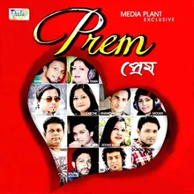 Prem