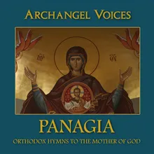 Awed By the Beauty (Arr. of Byzantine Chant)
