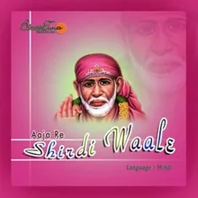 Aaja Re Shirdi Waale