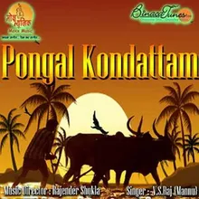 Kondadanga Pongal