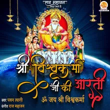 Om Jai Shri Vishwakarma