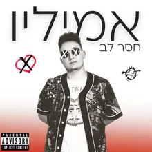 בן אדם