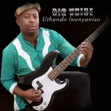 Hambani Niyeskolweni Bantwana