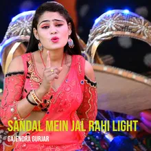 Sandal Mein Jal Rahi Light