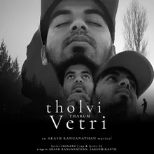 Tholvi Tharum Vetri