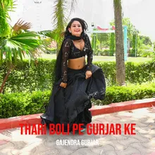 Thari Boli Pe Gurjar Ke