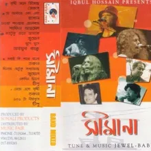 Chawa Pawar Album
