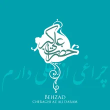 Cheraghi Az Ali Daram, Pt. 9