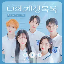 Only You (Your playlist X Lee Minhyuk)