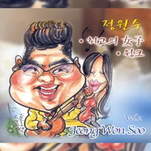 무궁화꽃이 피었습니다