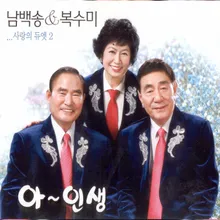 춤추며 노래할래요(MR)