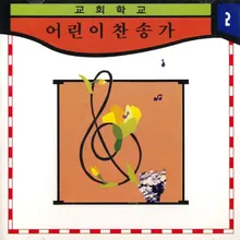 예수님의 마음은