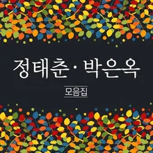 서해에서