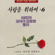 나의 별